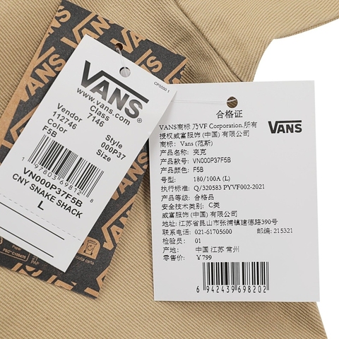 VANS范斯2025男子CNY SHACKET梭织无帽外套VN000P37F5B