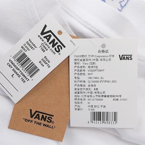 VANS范斯2025男子CNY SNAKE TEE针织无领短TVN000PT0WHT