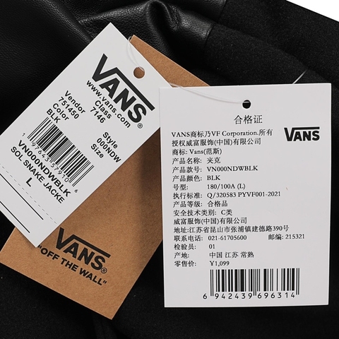 VANS范斯2025男子SOL SNAKE JACKET梭织无帽外套VN000NDWBLK