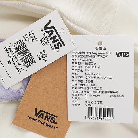 VANS范斯2025女子CNY CROP HOODIE DYE针织连帽卫衣VN000P3AF7K