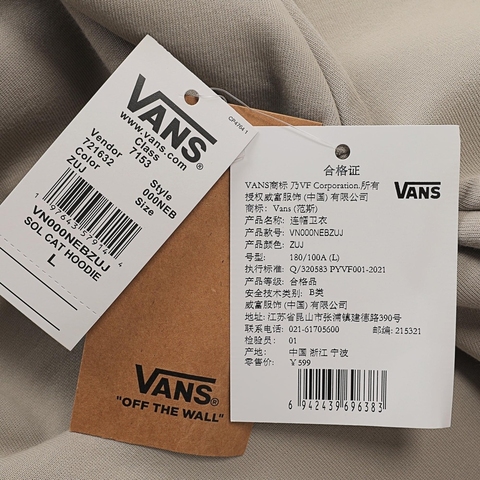 VANS范斯2025男子SOL CAT HOODIE针织连帽卫衣VN000NEBZUJ