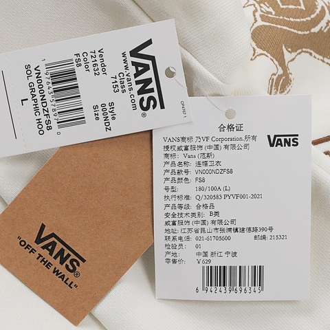 VANS范斯2025男子SOL GRAPHIC HOODIE针织连帽卫衣VN000NDZFS8
