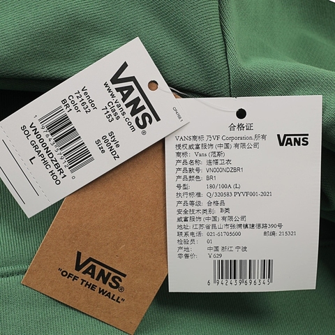 VANS范斯2025男子SOL GRAPHIC HOODIE针织连帽卫衣VN000NDZBR1