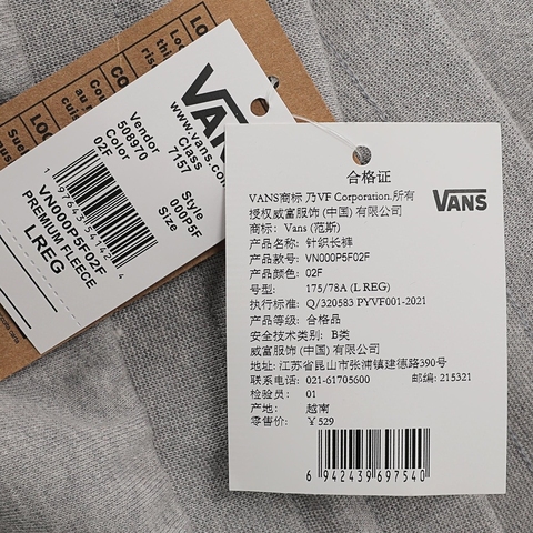 VANS范斯2025男子Premium Fleece Pant针织长裤VN000P5F02F