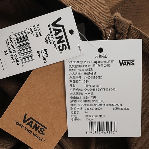 VANS范斯2025女子SOL OVERALL梭织长裤VN000NEG0E0