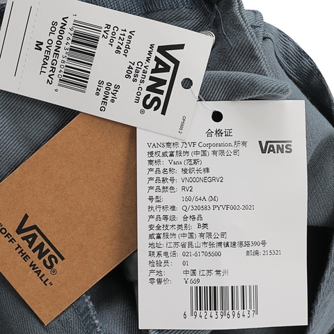 VANS范斯2025女子SOL OVERALL梭织长裤VN000NEGRV2