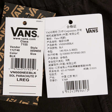 VANS范斯2025男子SOL PARACHUTE PANT梭织长裤VN000NEEBLK
