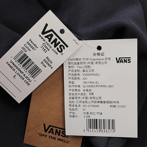 VANS范斯2025男子PANDA LOVER CREW针织无帽卫衣VN000NF4JDU