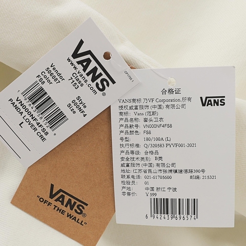 VANS范斯2025男子PANDA LOVER CREW针织无帽卫衣VN000NF4FS8