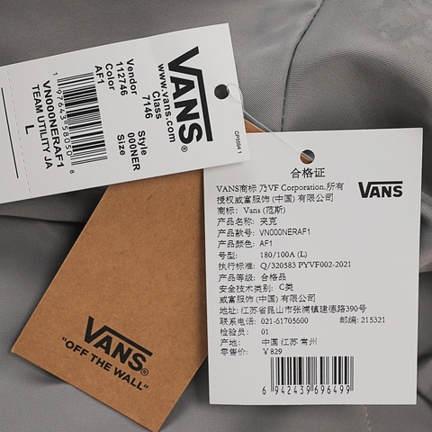 VANS范斯2025男子TEAM UTILITY JACKET梭织连帽外套VN000NERAF1