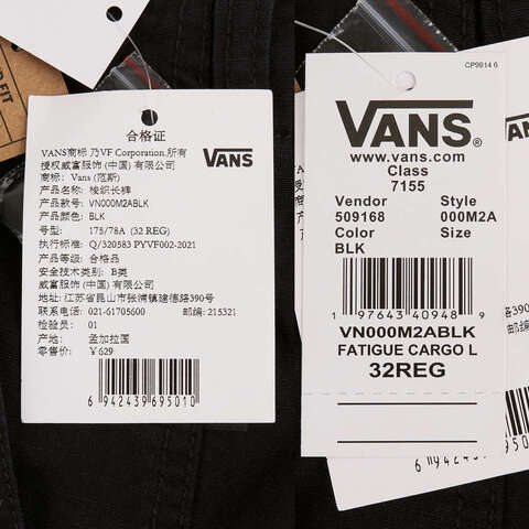 VANS范斯2025男子Fatigue Cargo Loose Tapered Ripstop Pant梭织长裤VN000M2ABLK