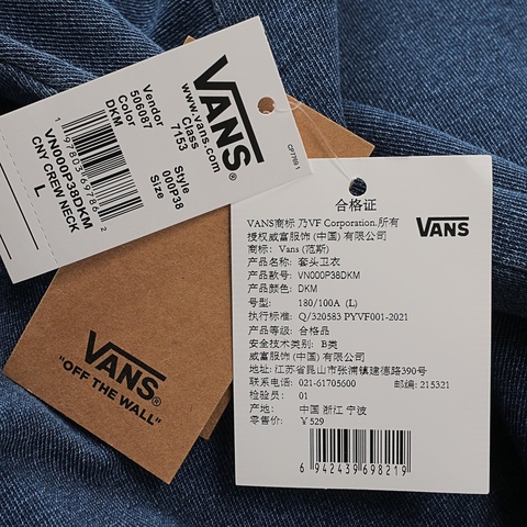 VANS范斯2025男子CNY CREW NECK针织无帽卫衣VN000P38DKM