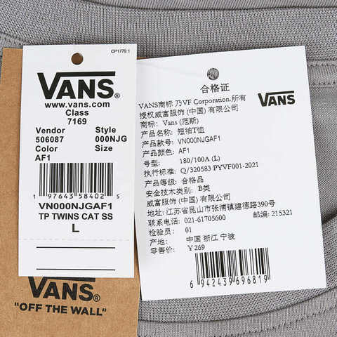 VANS范斯2025男子TP TWINS CAT SS TEE针织无领短TVN000NJGAF1