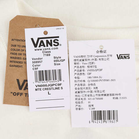 VANS范斯2025男子MTE Crestline SS Tee针织无领短TVN000JQPC9F