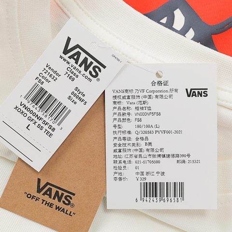 VANS范斯2025男子XOXO GFX SS TEE针织无领短TVN000NF5FS8