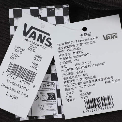 VANS范斯2025男子Skate Mike G Tribal Short SS Tee针织无领短TVN000M0CY7U