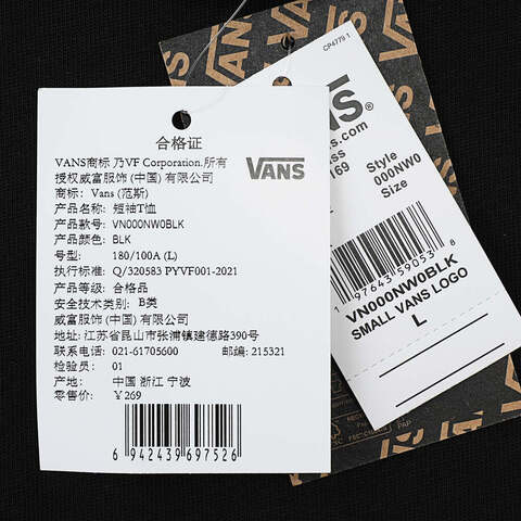 VANS范斯2026男子SMALL VANS LOGO TEE针织无领短TVN000NW0BLK