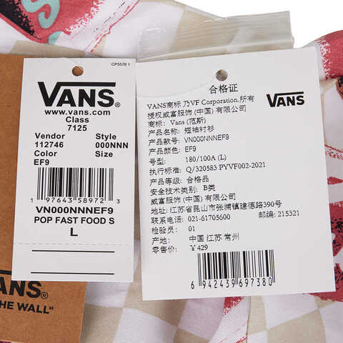 VANS范斯2025男子POP FAST FOOD SS SHIRT短袖衬衫VN000NNNEF9