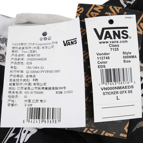VANS范斯2025男子STICKER GFX SS SHIRT短袖衬衫VN000NMAEDS