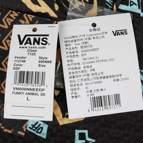 VANS范斯2025男子FUNKY ANIMAL SS SHIRT短袖衬衫VN000NNEEDF