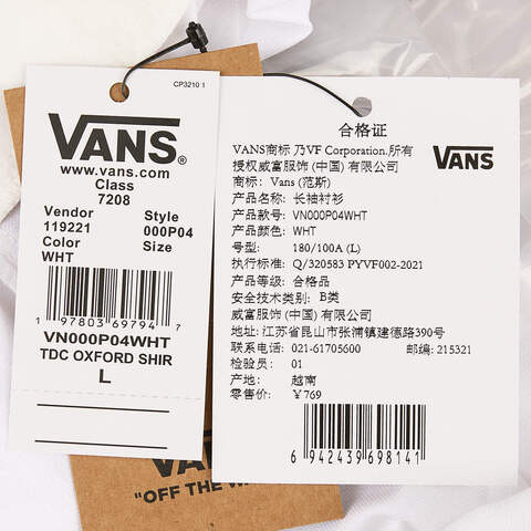 VANS范斯2025男子TDC UNISEX OXFORD SHIRT针织长袖衬衫VN000P04WHT