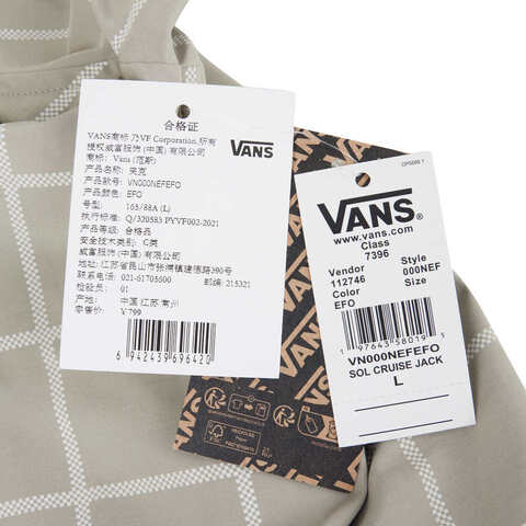 VANS范斯2025女子SOL CRUISE JACKET梭织无帽外套VN000NEFEFO