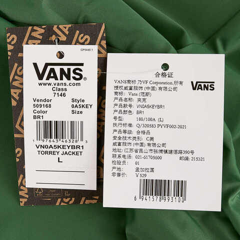 VANS范斯2025男子MN TORREY JACKET梭织无帽外套VN0A5KEYBR1