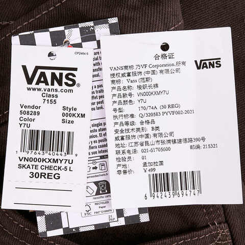 VANS范斯2025男子Skate Check-5 Loose Denim梭织长裤VN000KXMY7U