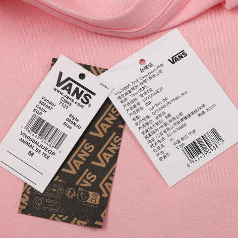 VANS范斯2025女子ANIMAL SS TEE针织无领短TVN000NJUEGP