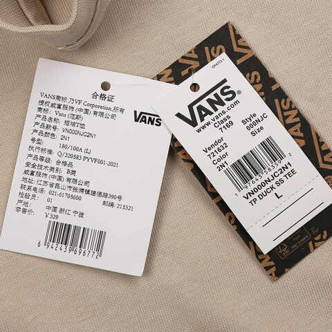 VANS范斯2025男子TP DUCK SS TEE针织无领短TVN000NJC2N1