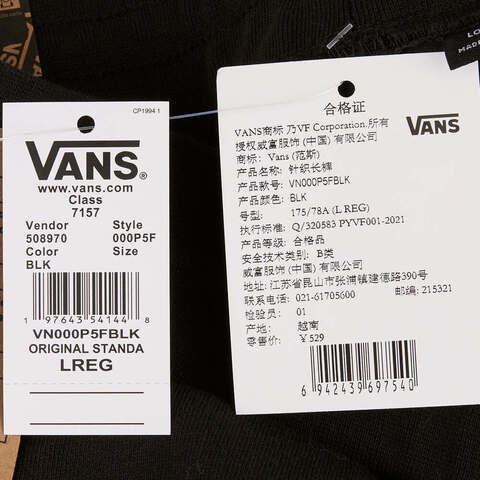 VANS范斯2025男子Premium Fleece Pant针织长裤VN000P5FBLK