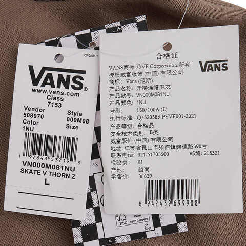 VANS范斯2025男子Skate V Thorn Zip针织连帽外套VN000M081NU