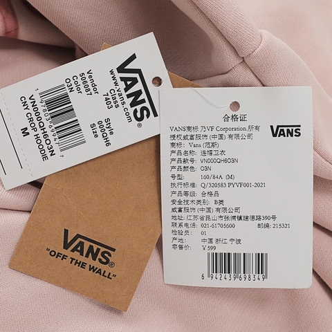VANS范斯2025女子CNY CROP HOODIE针织连帽卫衣VN000QH6O3N