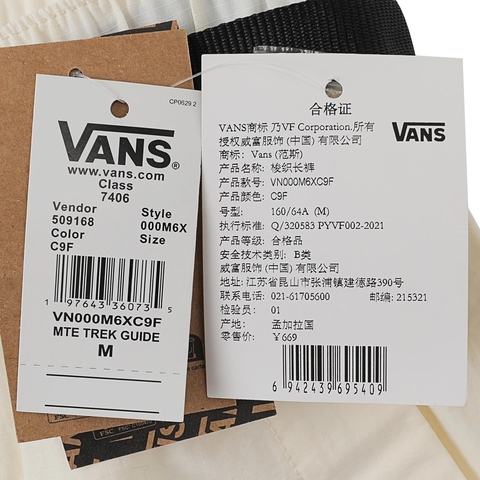 VANS范斯2025女子MTE Trek Guide Womens Pant梭织长裤VN000M6XC9F