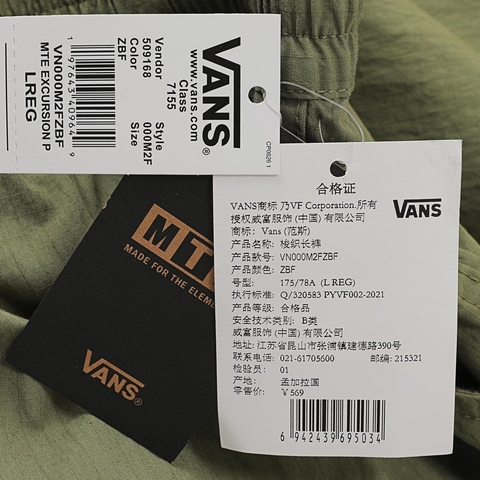 VANS范斯2025男子MTE Excursion Pant梭织长裤VN000M2FZBF