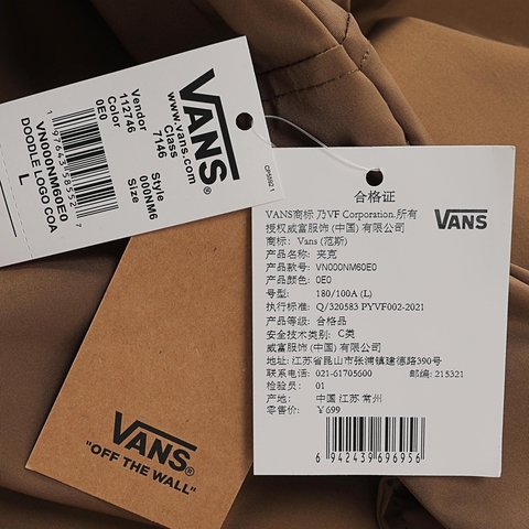 VANS范斯2025男子DOODLE LOGO COACH JACKET梭织无帽外套VN000NM60E0