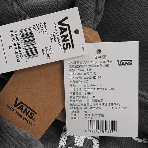 VANS范斯2025男子SOL REVERSE LOGO CREW NECK针织无帽卫衣VN000NE01O7