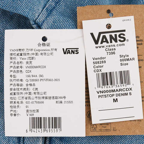 VANS范斯2025女子Pitstop Denim Station Jacket梭织无帽外套VN000MARCDX
