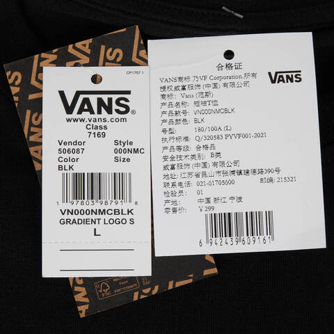 VANS范斯2025男子GRADIENT LOGO SS TEE针织无领短TVN000NMCBLK