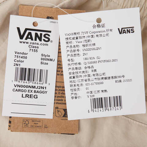 VANS范斯2025男子CARGO EX BAGGY PANTS梭织长裤VN000NMJ2N1