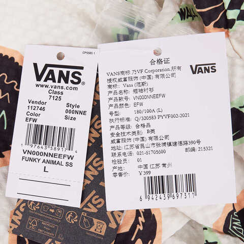 VANS范斯2025男子FUNKY ANIMAL SS SHIRT短袖衬衫VN000NNEEFW