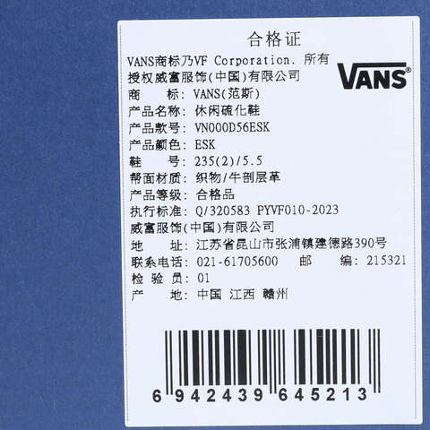 VANS范斯2025中性LX Old SkoolCLVN000D56ESK