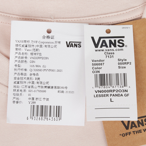 VANS范斯2025女子LESSER PANDA GFX TEE针织无领短TVN000RP2O3N