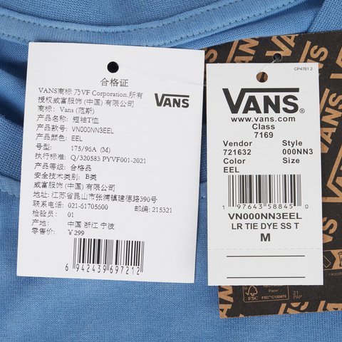 VANS范斯2025男子LR TIE DYE SS TEE针织无领短TVN000NN3EEL
