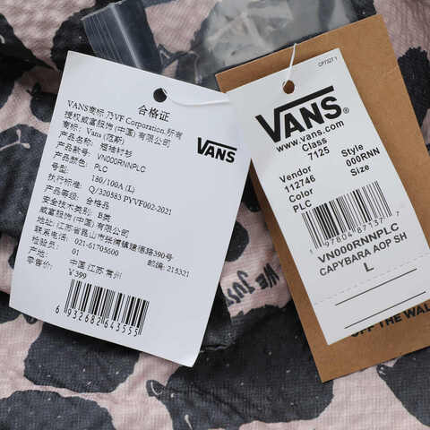 VANS范斯2025男子CAPYBARA AOP SHIRT短袖衬衫VN000RNNPLC