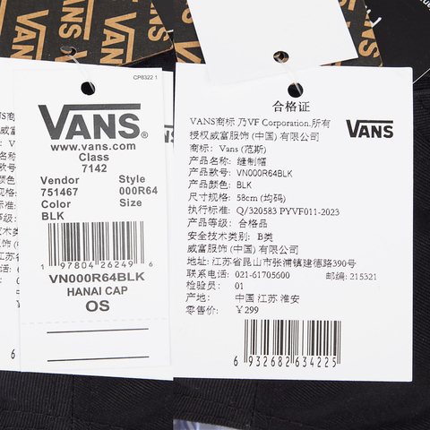 VANS范斯2025中性HANAI CAP弯沿帽VN000R64BLK