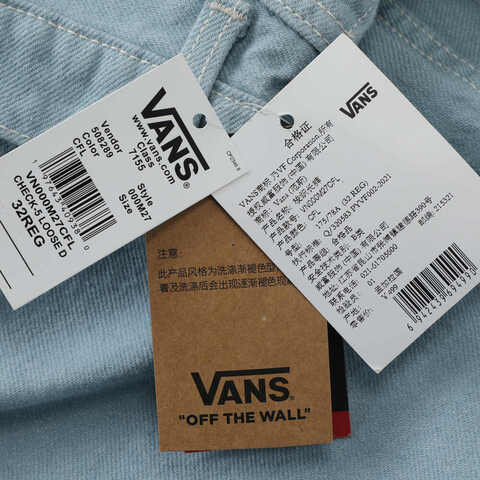 VANS范斯2025男子Check-5 Loose Denim Pant梭织长裤VN000M27CFL