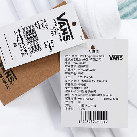 VANS范斯2025男子LR SMILE SUN SS TEE针织无领短TVN000NN2WHT