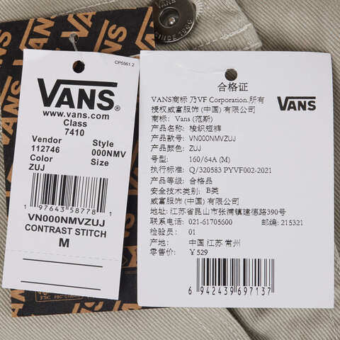 VANS范斯2025女子CONTRAST STITCH SHORTALL梭织短裤VN000NMVZUJ