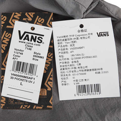 VANS范斯2025男子3D POCKETS UV JACKET梭织连帽外套VN000NM5AF1